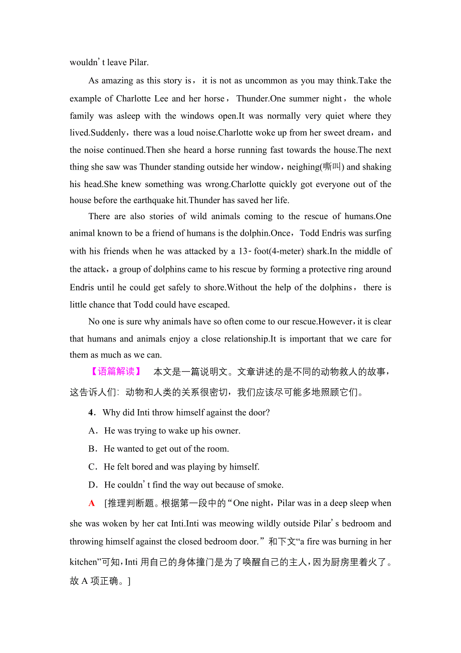 新教材2021-2022学年外研版英语必修第二册单元作业：UNIT 6 EARTH FIRST WORD版含解析.doc_第3页