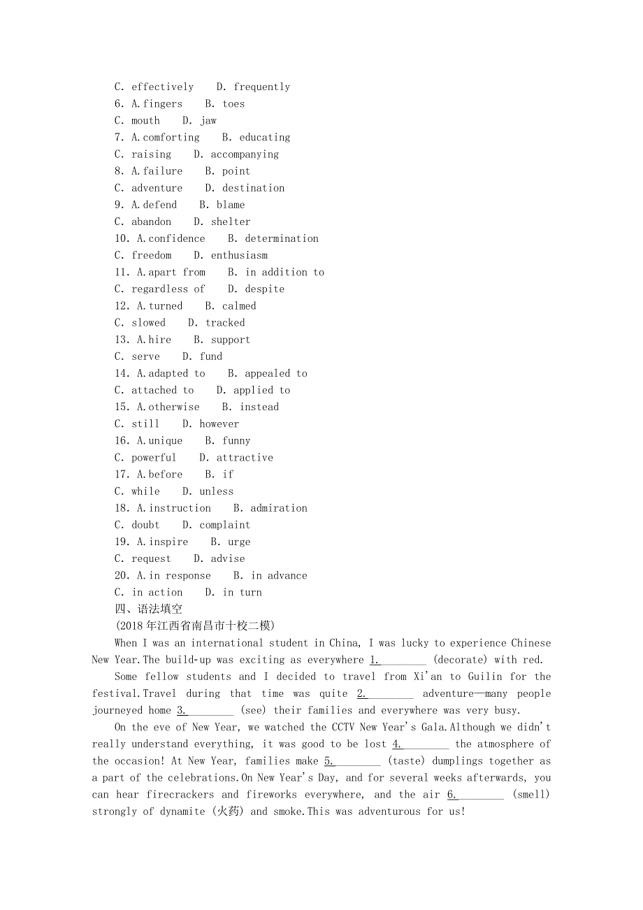 2021届高考英语一轮复习 Unit 1 Living well能力检测（含解析）新人教版选修7.doc_第3页