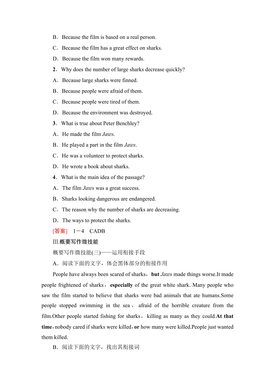 新教材2021-2022学年外研版英语必修第二册学案：UNIT 6 EARTH FIRST 理解 课文精研读 WORD版含解析.doc_第3页