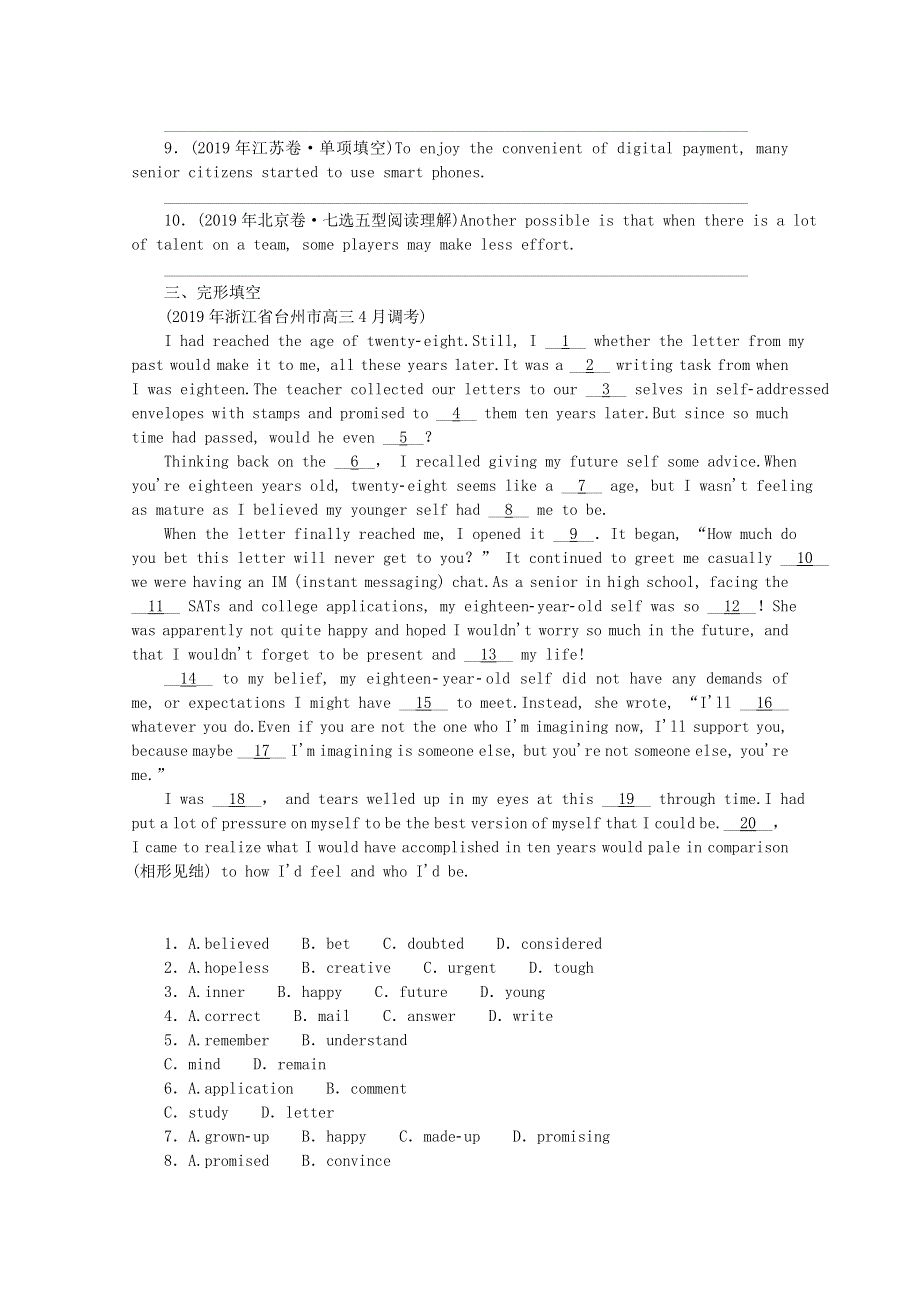 2021届高考英语一轮复习 Unit 2 The United Kingdom能力检测（含解析）新人教版必修5.doc_第2页