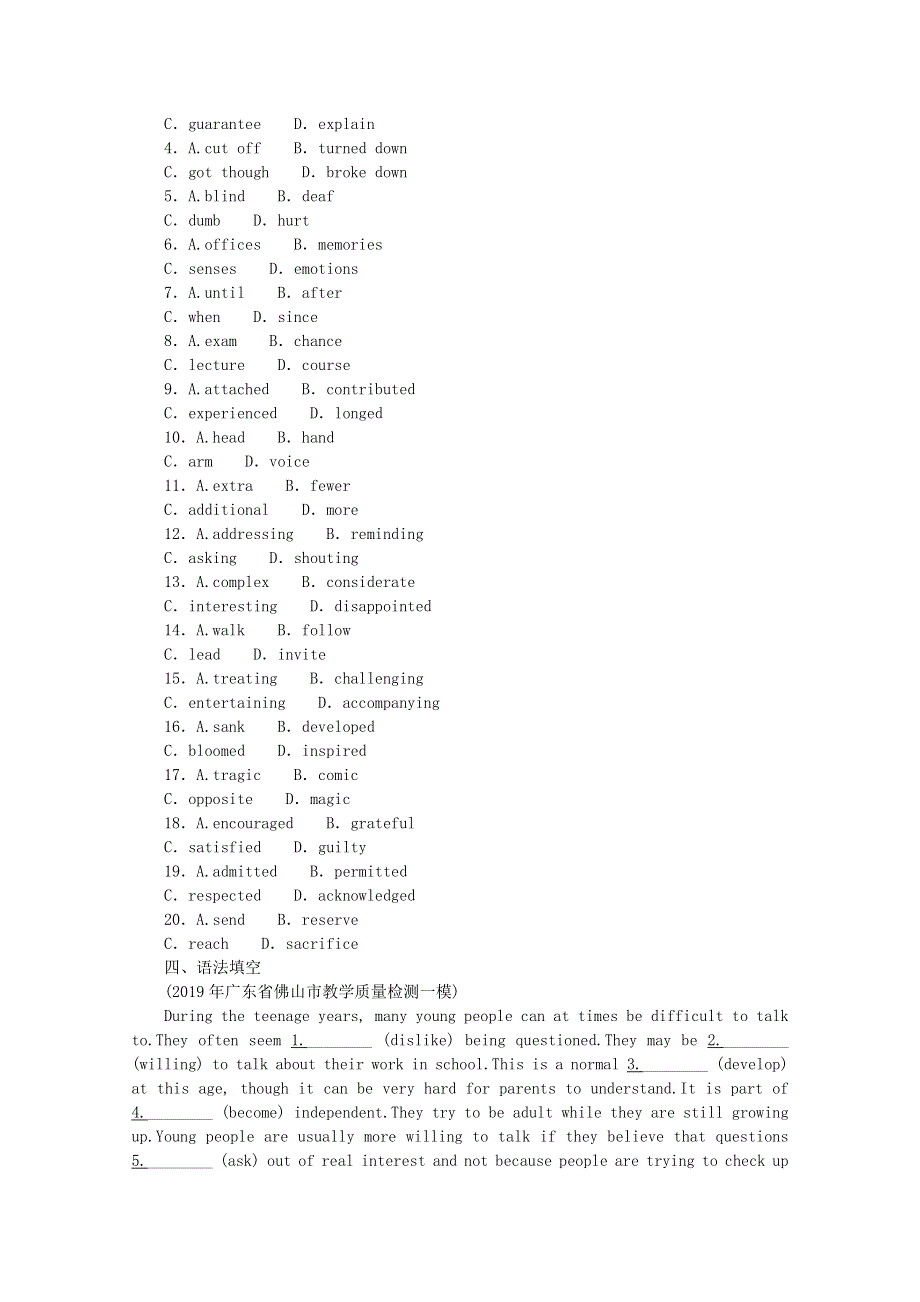 2021届高考英语一轮复习 Unit 4 Pygmalion能力检测（含解析）新人教版选修8.doc_第3页