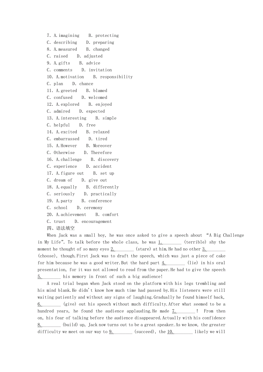 2021届高考英语一轮复习 Unit 4 Earthquakes能力检测（含解析）新人教版必修1.doc_第3页