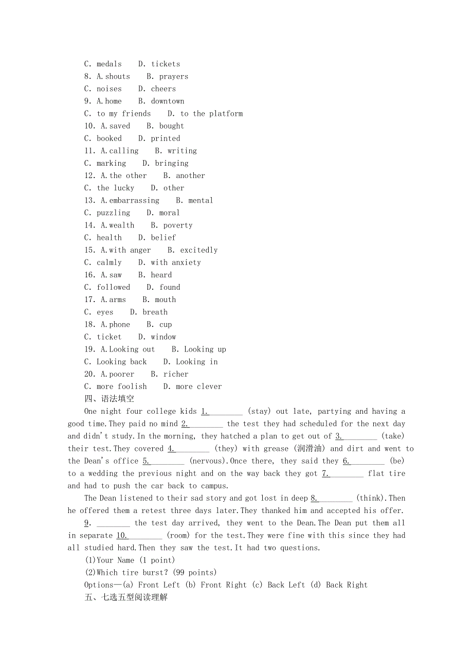 2021届高考英语一轮复习 Unit 3 A taste of English humour能力检测（含解析）新人教版必修4.doc_第3页