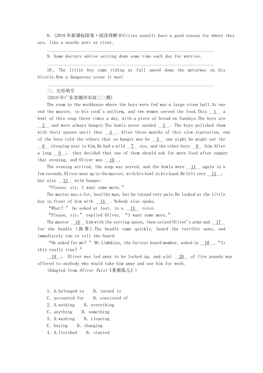 2021届高考英语一轮复习 Unit 2 Robots能力检测（含解析）新人教版选修7.doc_第2页