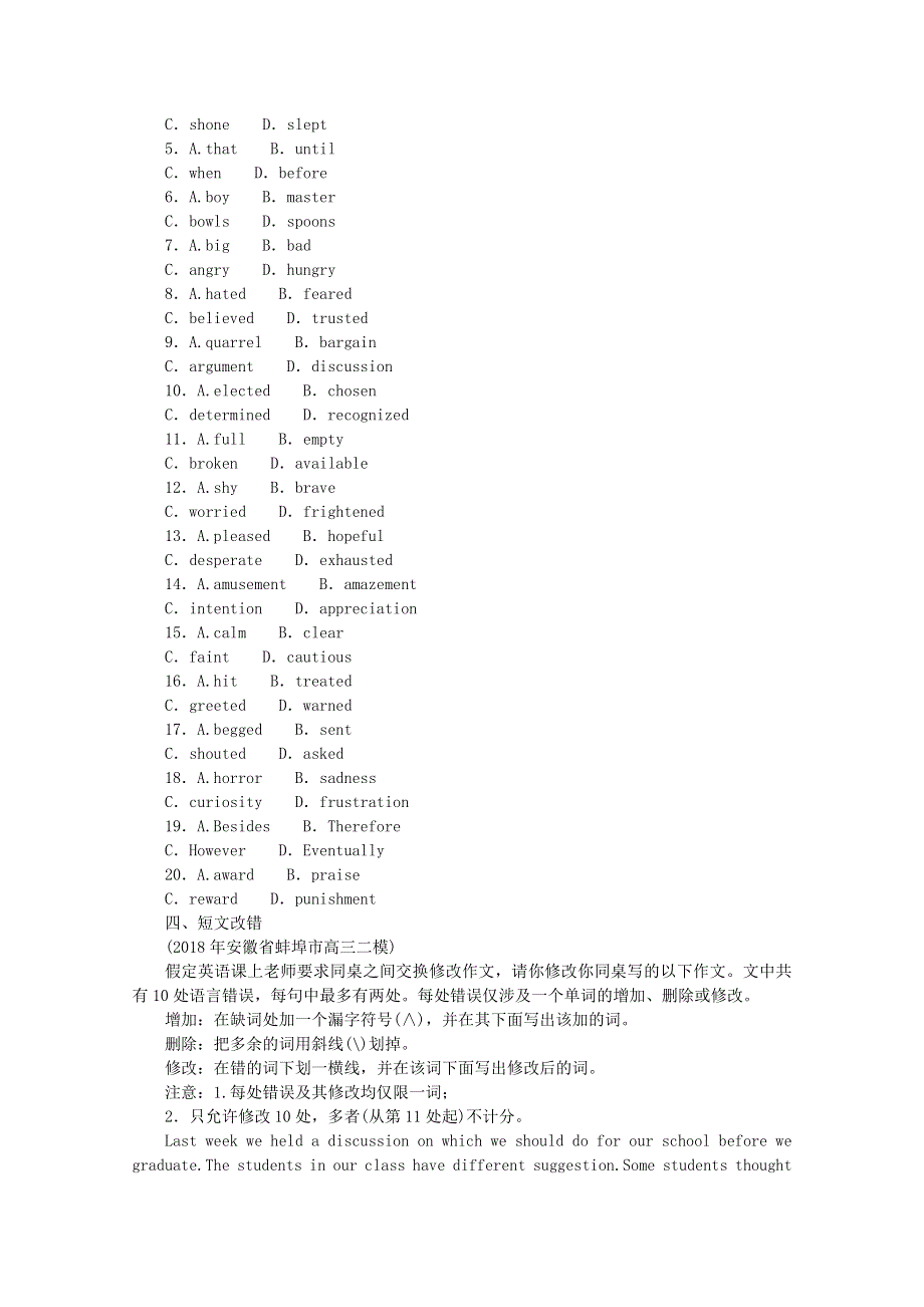 2021届高考英语一轮复习 Unit 2 Robots能力检测（含解析）新人教版选修7.doc_第3页