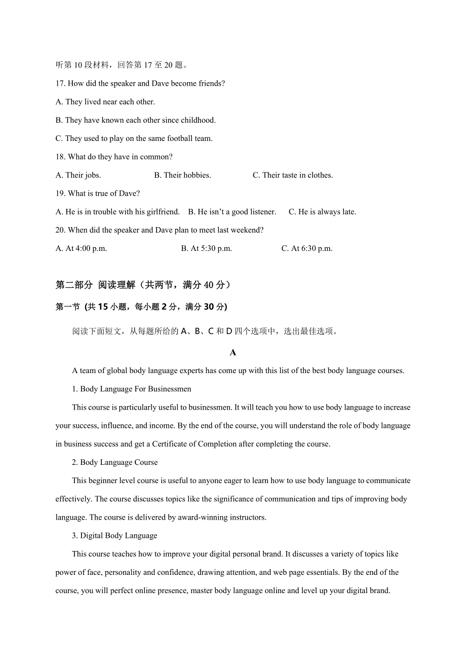 四川省凉山宁南中学2020-2021学年高二下学期第一次月考英语试题 WORD版含解析.docx_第3页