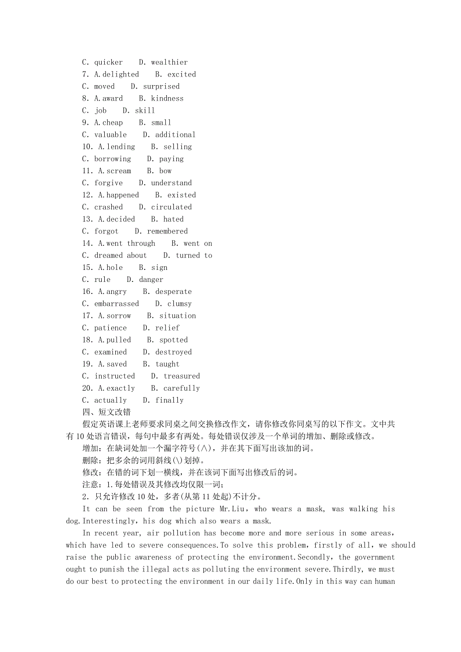 2021届高考英语一轮复习 Unit 4 Wildlife protection能力检测（含解析）新人教版必修2.doc_第3页