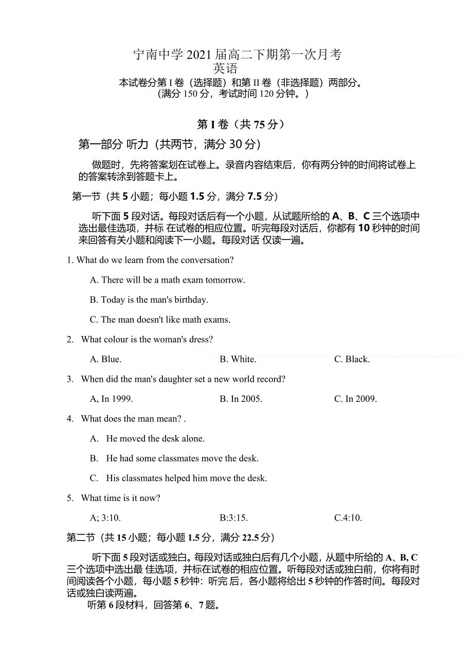 四川省凉山宁南中学2019-2020学年高二下学期第一次月考英语试题 WORD版含答案.docx_第1页