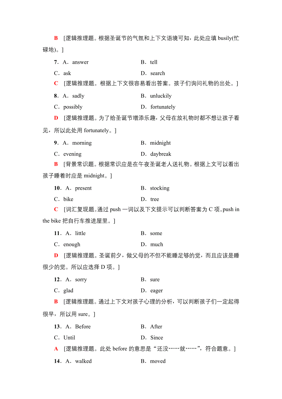 新教材2021-2022学年外研版英语必修第二册课时作业：UNIT 2 LET’S CELEBRATE! 5 WORD版含解析.doc_第3页