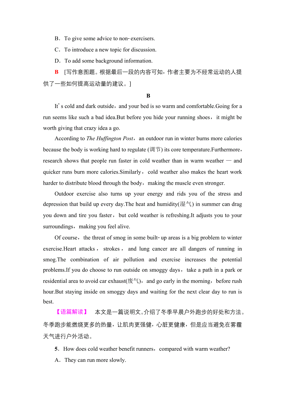 新教材2021-2022学年外研版英语必修第二册课时作业：UNIT 3 ON THE MOVE 7 WORD版含解析.doc_第3页