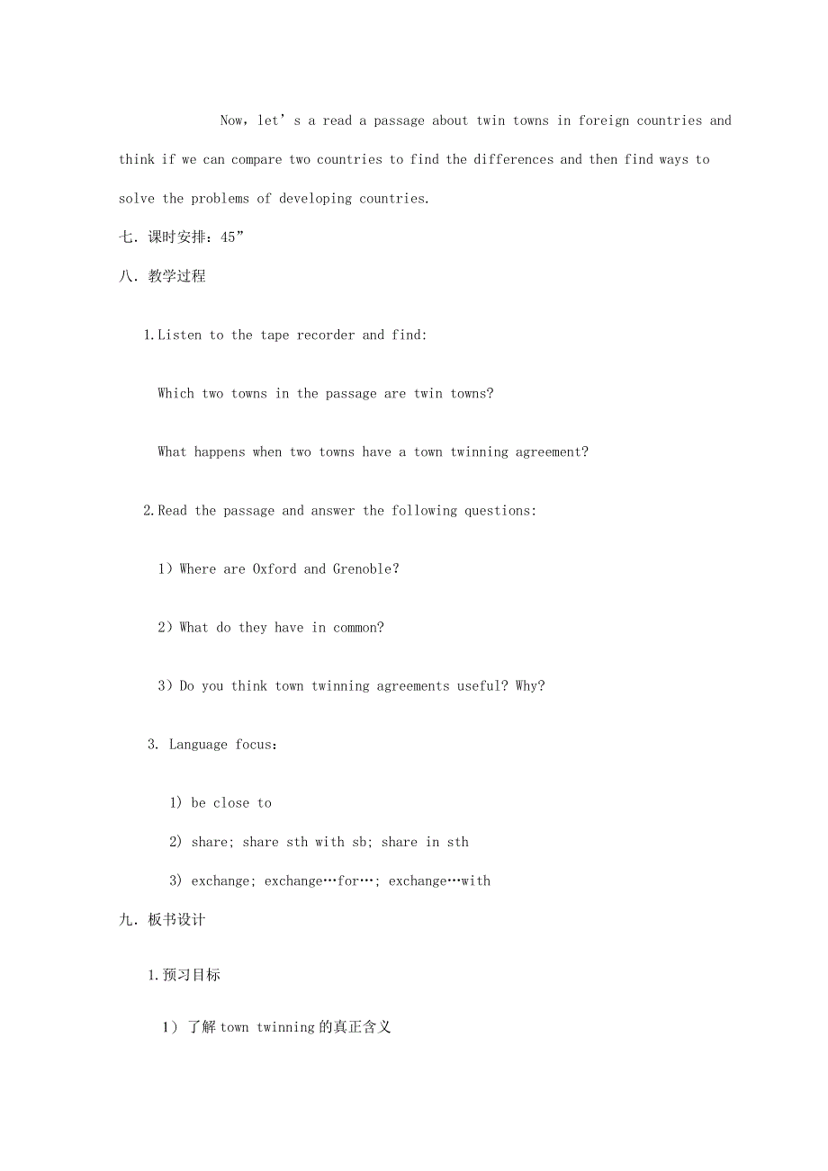 2012山东临清实验高中高一英语教案：MODULE2 CORNER （外研必修3）.doc_第2页