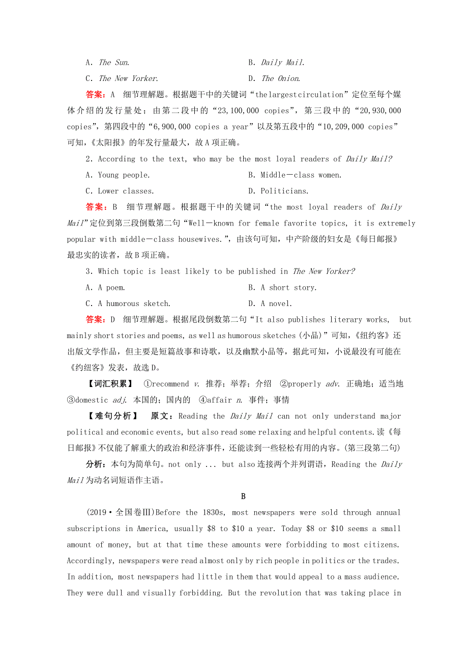 2021届高考英语一轮复习 第一编 必修2 Module 5 Newspapers and Magazines课时作业（含解析）外研版.doc_第2页