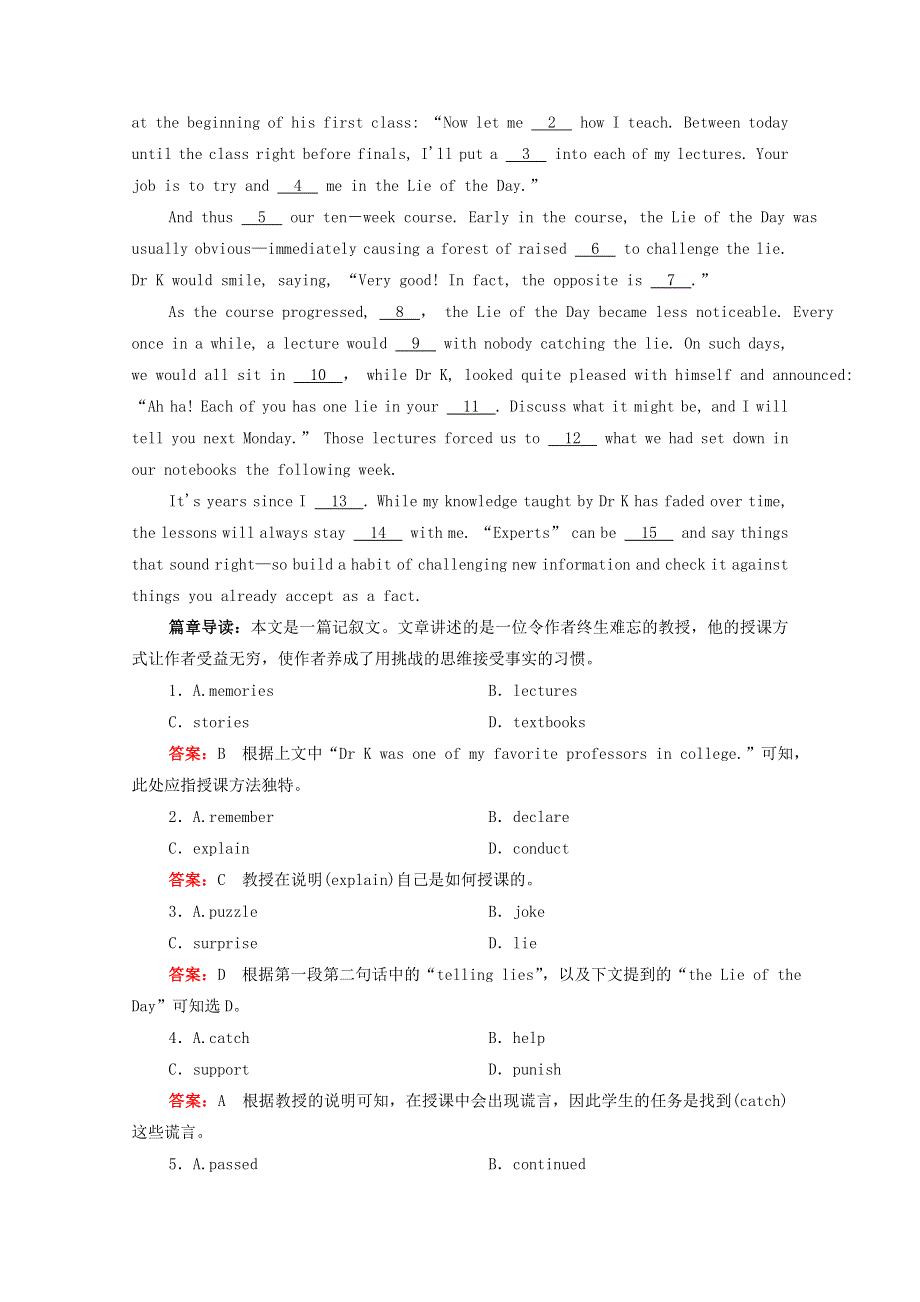 2021届高考英语一轮复习 第一编 必修1 Module 2 My New Teachers课时作业（含解析）外研版.doc_第3页