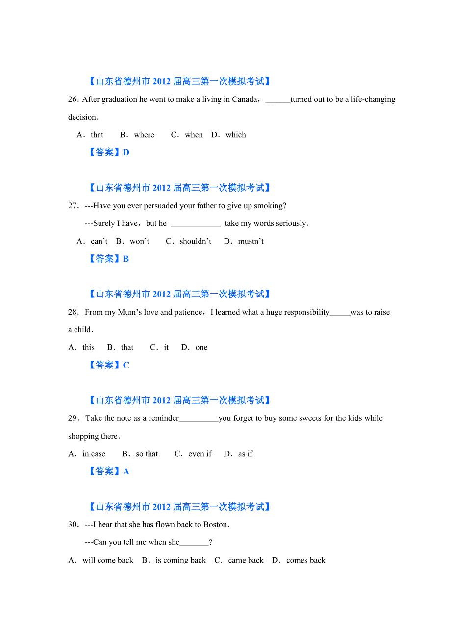 2012山东省各地高三一模英语分类汇编1：语法和词汇知识（一）.doc_第2页