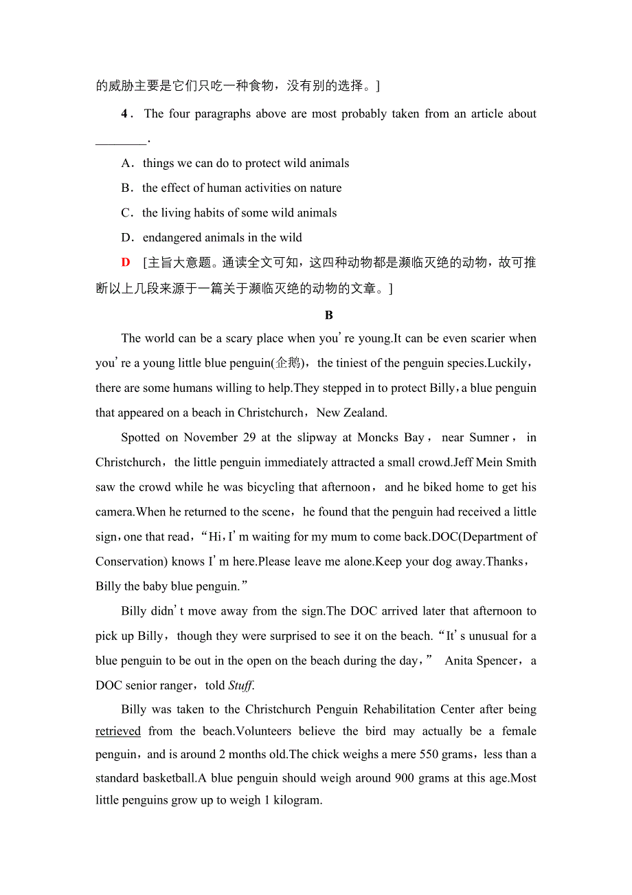 新教材2021-2022学年外研版英语必修第二册课时作业：UNIT 6 EARTH FIRST 16 WORD版含解析.doc_第3页