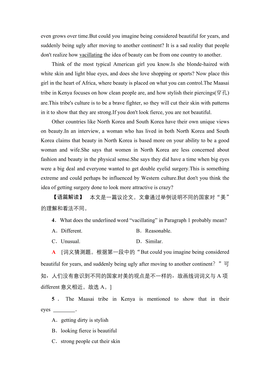 新教材2021-2022学年外研版英语选择性必修第三册单元检测：UNIT 1 FACE VALUES WORD版含解析.doc_第3页