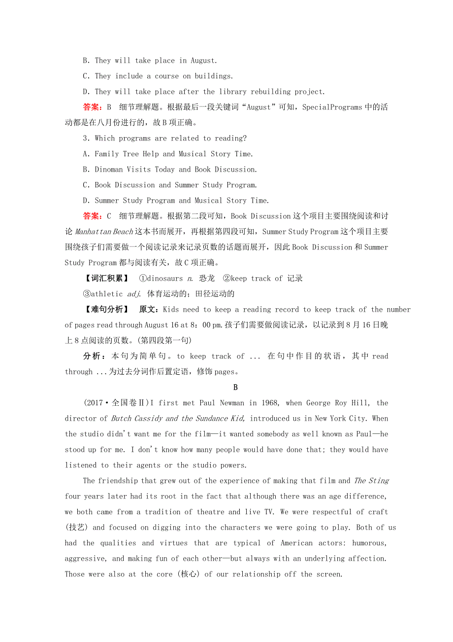 2021届高考英语一轮复习 第一编 选修6 Module 3 Interpersonal Relationships—Friendship课时作业（含解析）外研版.doc_第2页