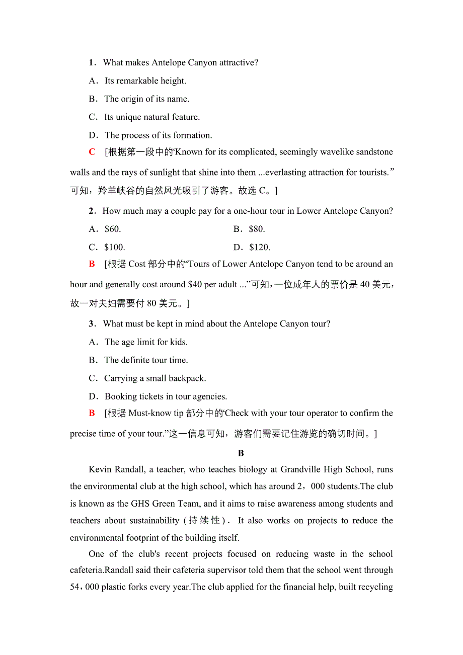 新教材2021-2022学年外研版英语选择性必修第三册单元检测：UNIT 6 NATURE IN WORDS WORD版含解析.doc_第2页