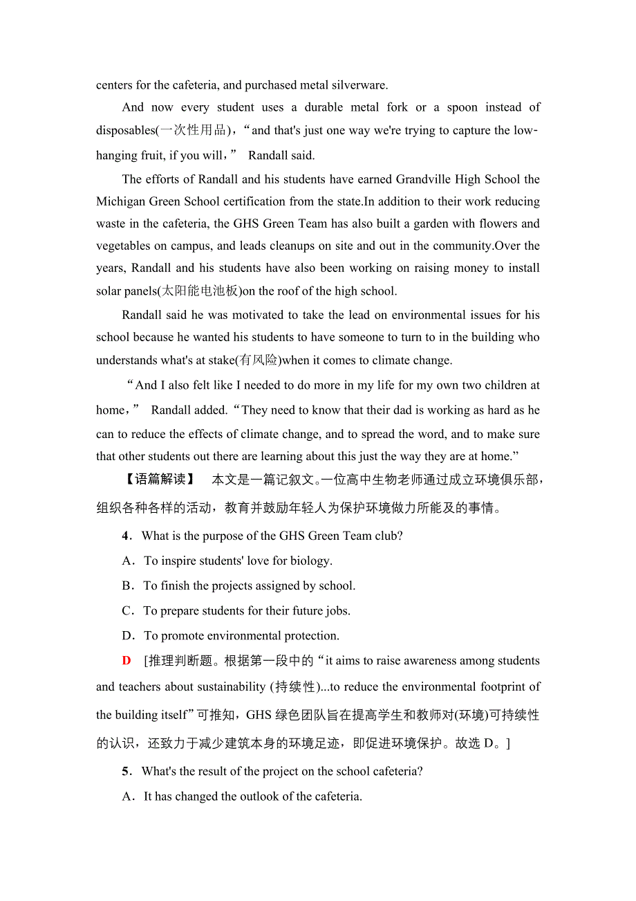 新教材2021-2022学年外研版英语选择性必修第三册单元检测：UNIT 6 NATURE IN WORDS WORD版含解析.doc_第3页