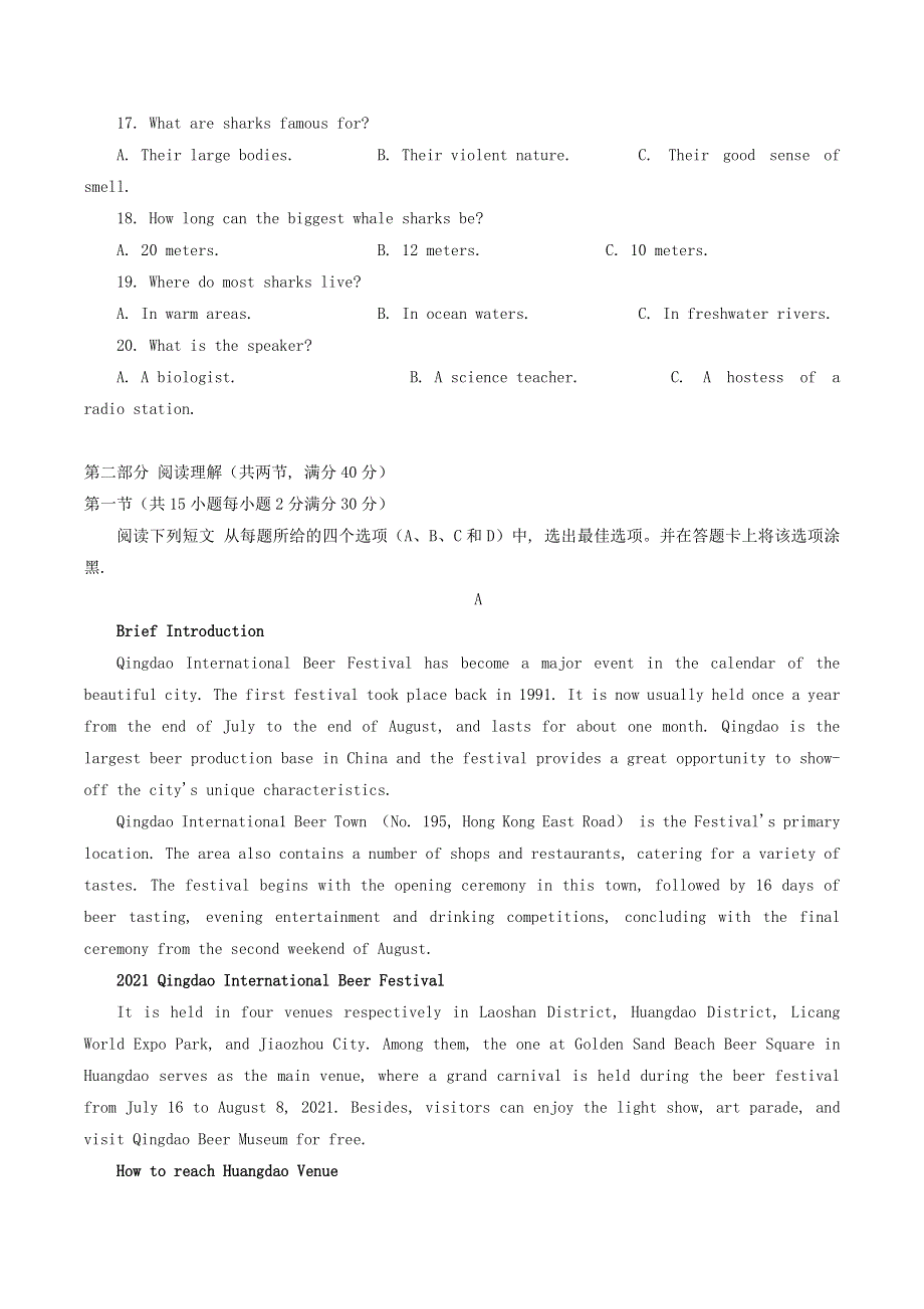 四川省凉山州2022届高三英语毕业班第三次诊断性检测试题（无听力）.docx_第3页