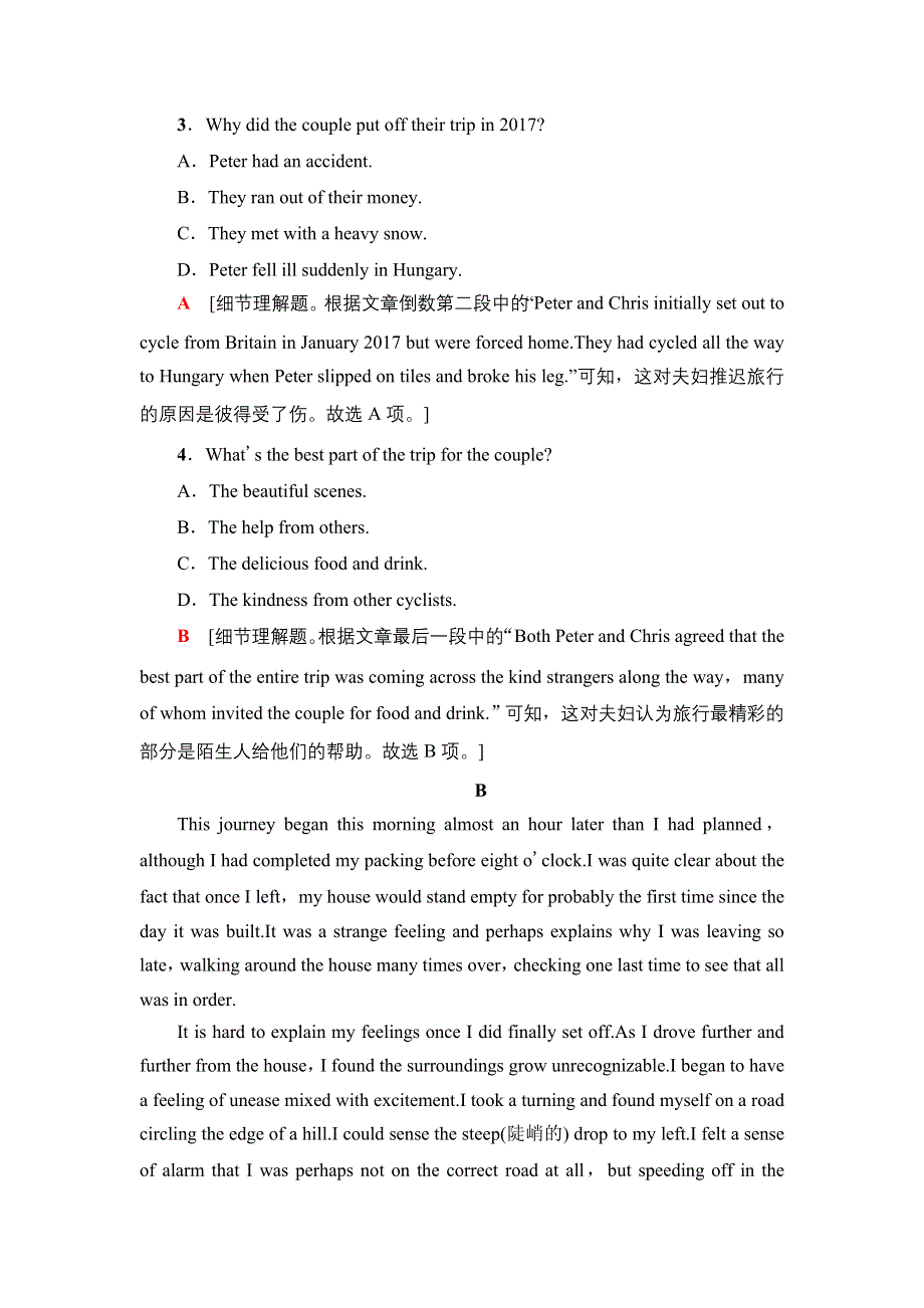 新教材2021-2022学年外研版英语必修第二册课时作业：UNIT 5 ON THE ROAD 15 WORD版含解析.doc_第3页