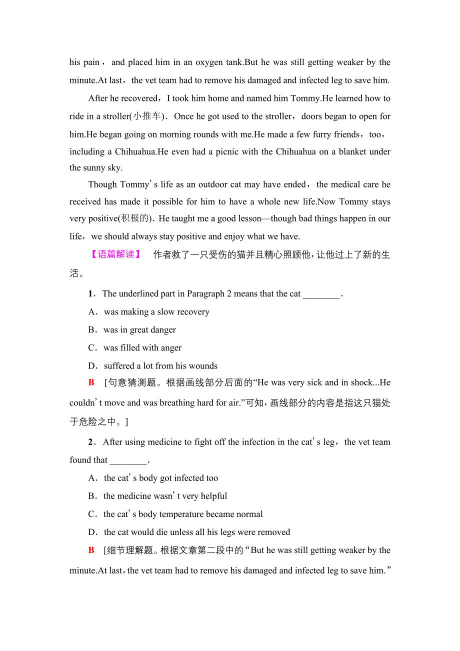 新教材2021-2022学年外研版英语必修第二册课时作业：UNIT 6 EARTH FIRST 18 WORD版含解析.doc_第2页