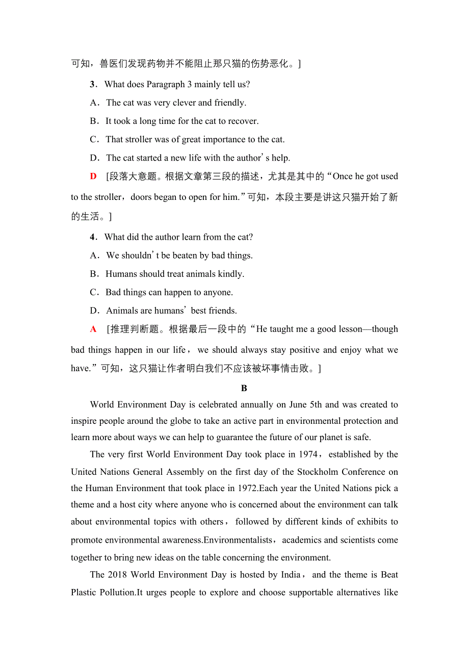 新教材2021-2022学年外研版英语必修第二册课时作业：UNIT 6 EARTH FIRST 18 WORD版含解析.doc_第3页