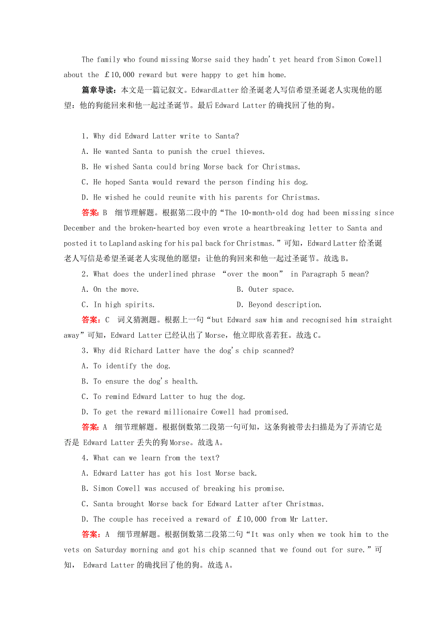 2021届高考英语一轮复习 第一编 必修5 Module 4 Carnival课时作业（含解析）外研版.doc_第2页