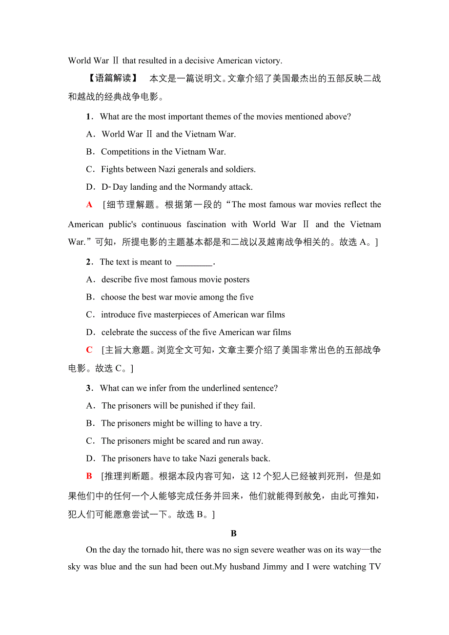 新教材2021-2022学年外研版英语选择性必修第三册单元检测：UNIT 3 WAR AND PEACE WORD版含解析.doc_第2页