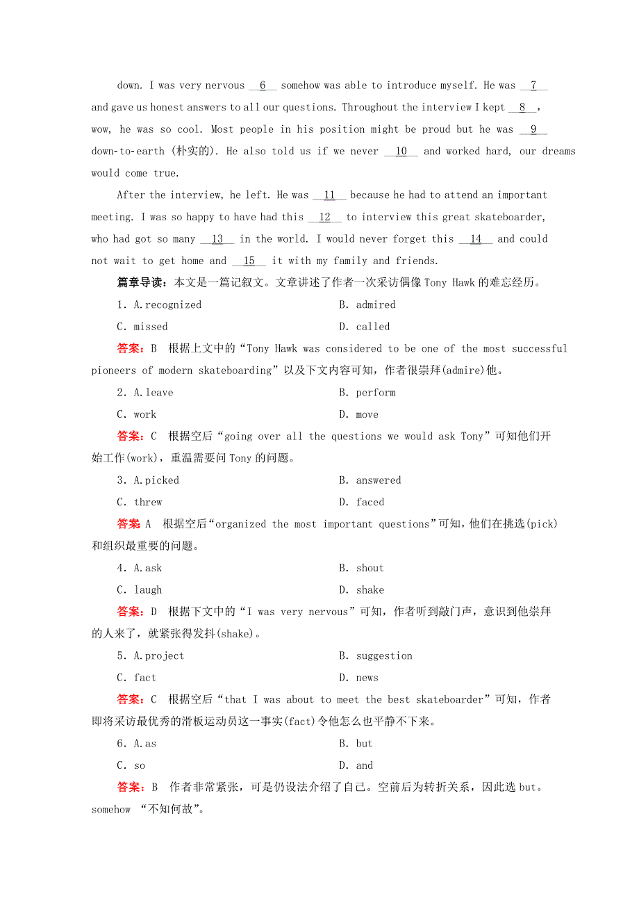 2021届高考英语一轮复习 第一编 必修4 Module 4 Great Scientists课时作业（含解析）外研版.doc_第3页