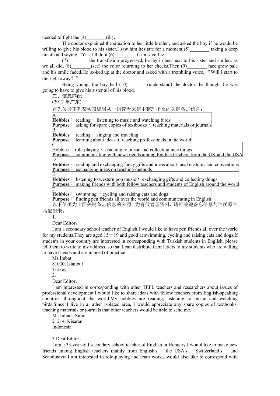 《南方新课堂》2015年高考英语总复习课时检测：必修5 UNIT 2　THE UNITED KINGDOM.doc_第2页