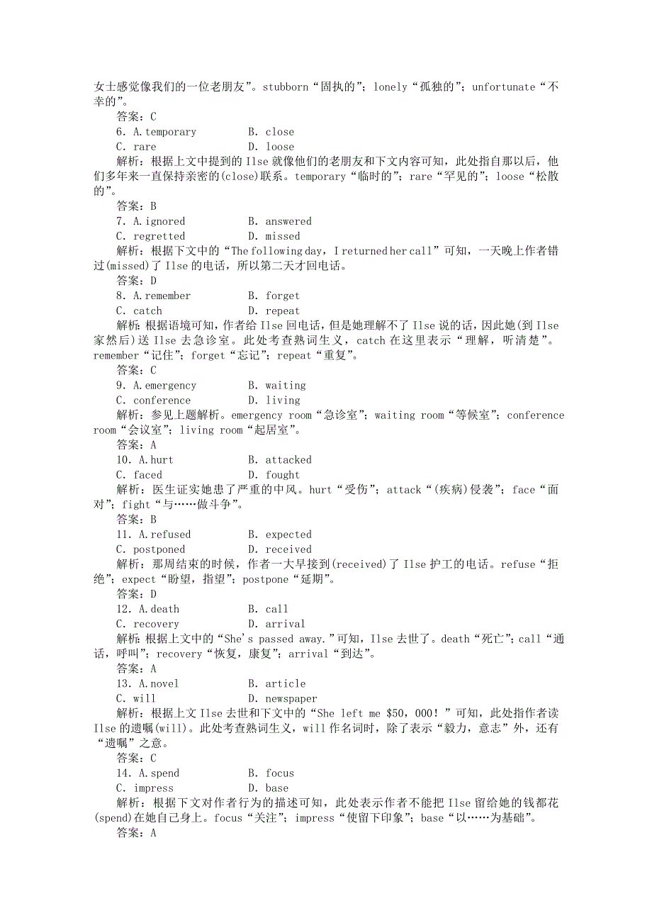 2021届高考英语二轮创新复习 语言知识运用练（三）练习（含解析）.doc_第2页