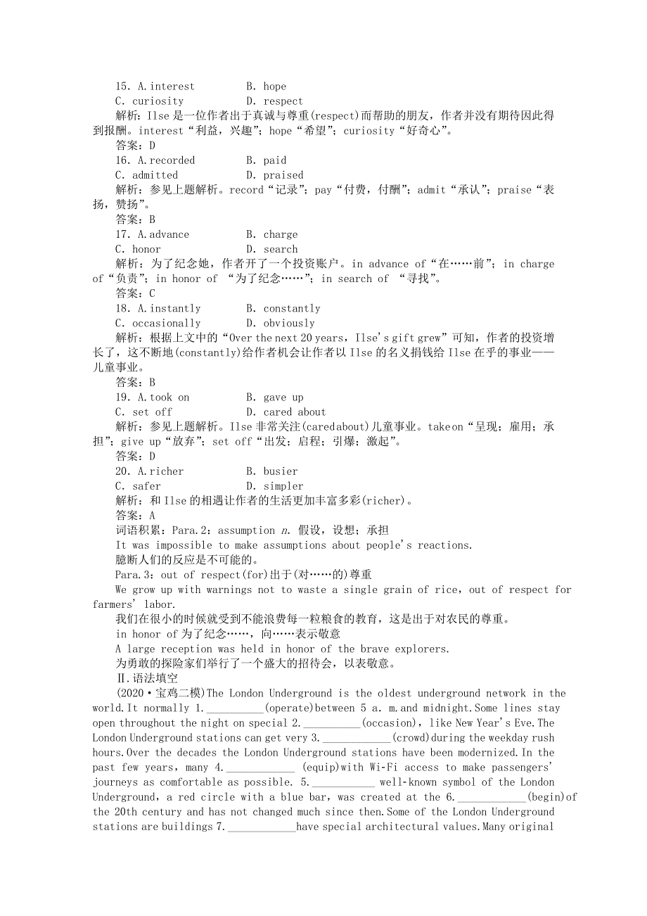 2021届高考英语二轮创新复习 语言知识运用练（三）练习（含解析）.doc_第3页