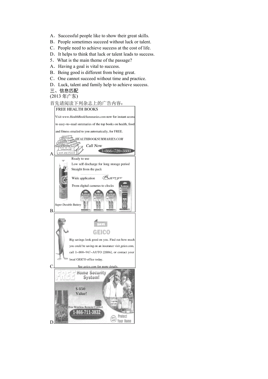 《南方新课堂》2015年高考英语总复习课时检测：必修1 UNIT 3　TRAVEL JOURNAL.doc_第2页