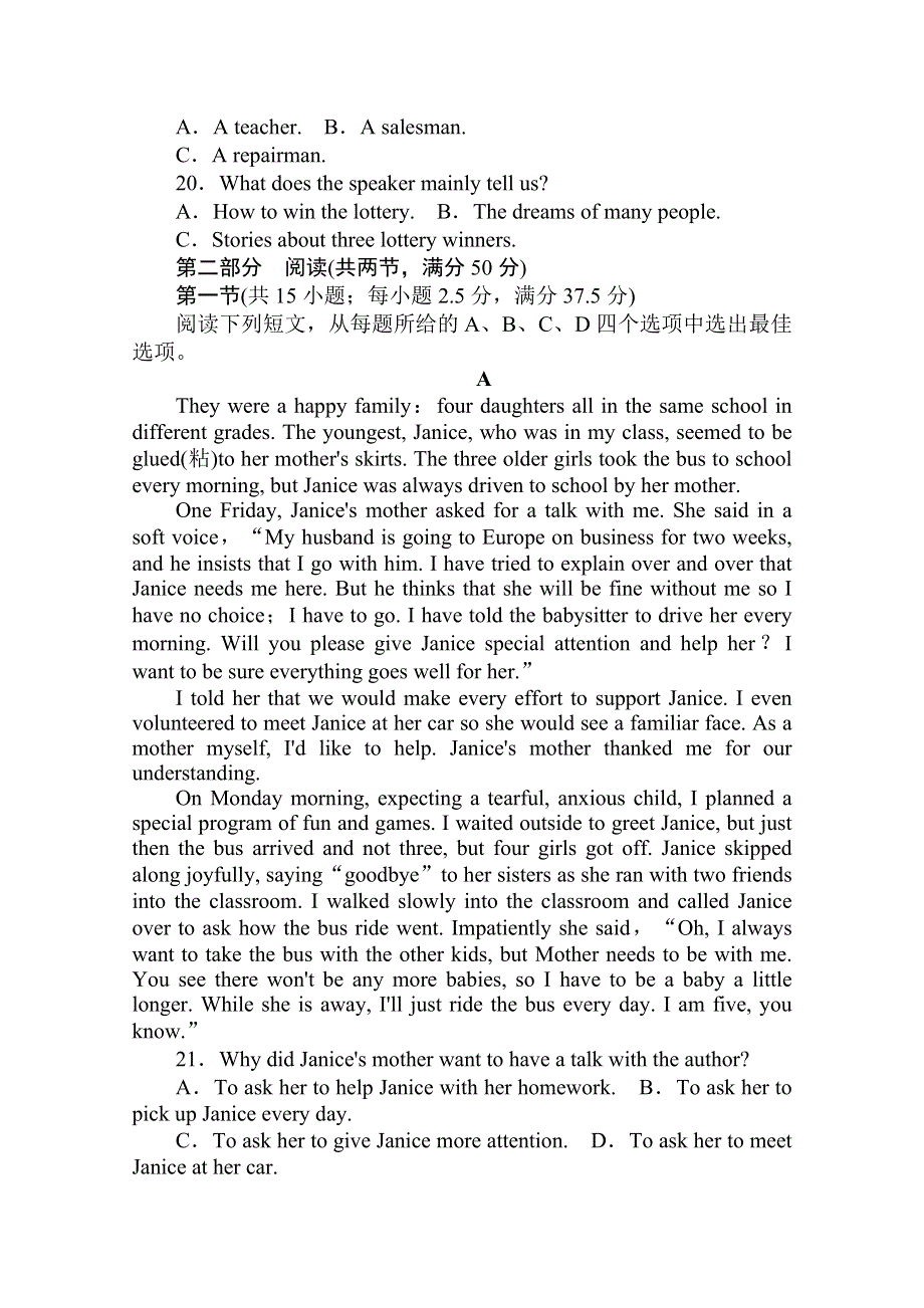 2020-2021学年新教材英语外研版必修第一册层级练：单元素养评估 UNIT 1 A NEW START WORD版含解析.doc_第3页