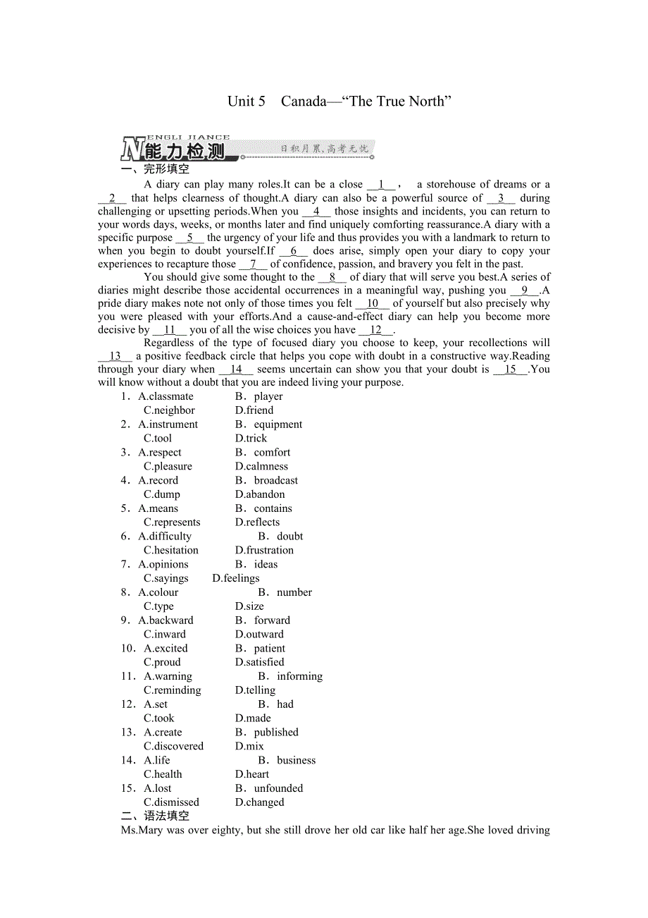 《南方新课堂》2015年高考英语总复习课时检测：必修3 UNIT 5　CANADA—“THE TRUE NORTH”.doc_第1页