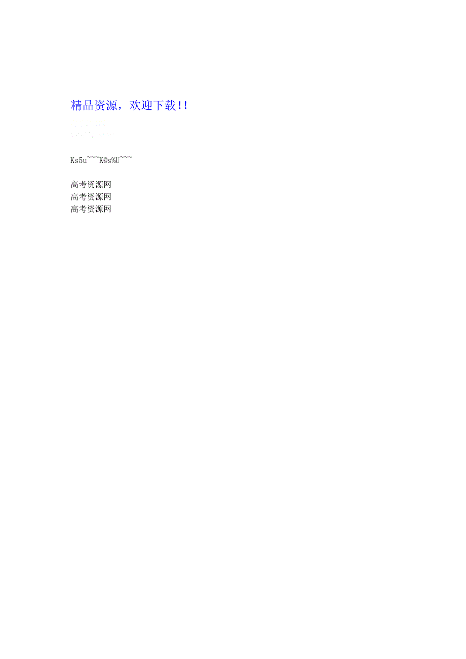 广东省开平一中2012高考英语完形填空课堂强化训练（4）记叙文.doc_第3页