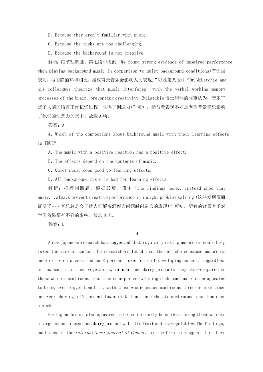 2021届高考英语二轮复习 增分强化练（十二）阅读理解 语法填空 短文改错 书面表达（含解析）.doc_第3页