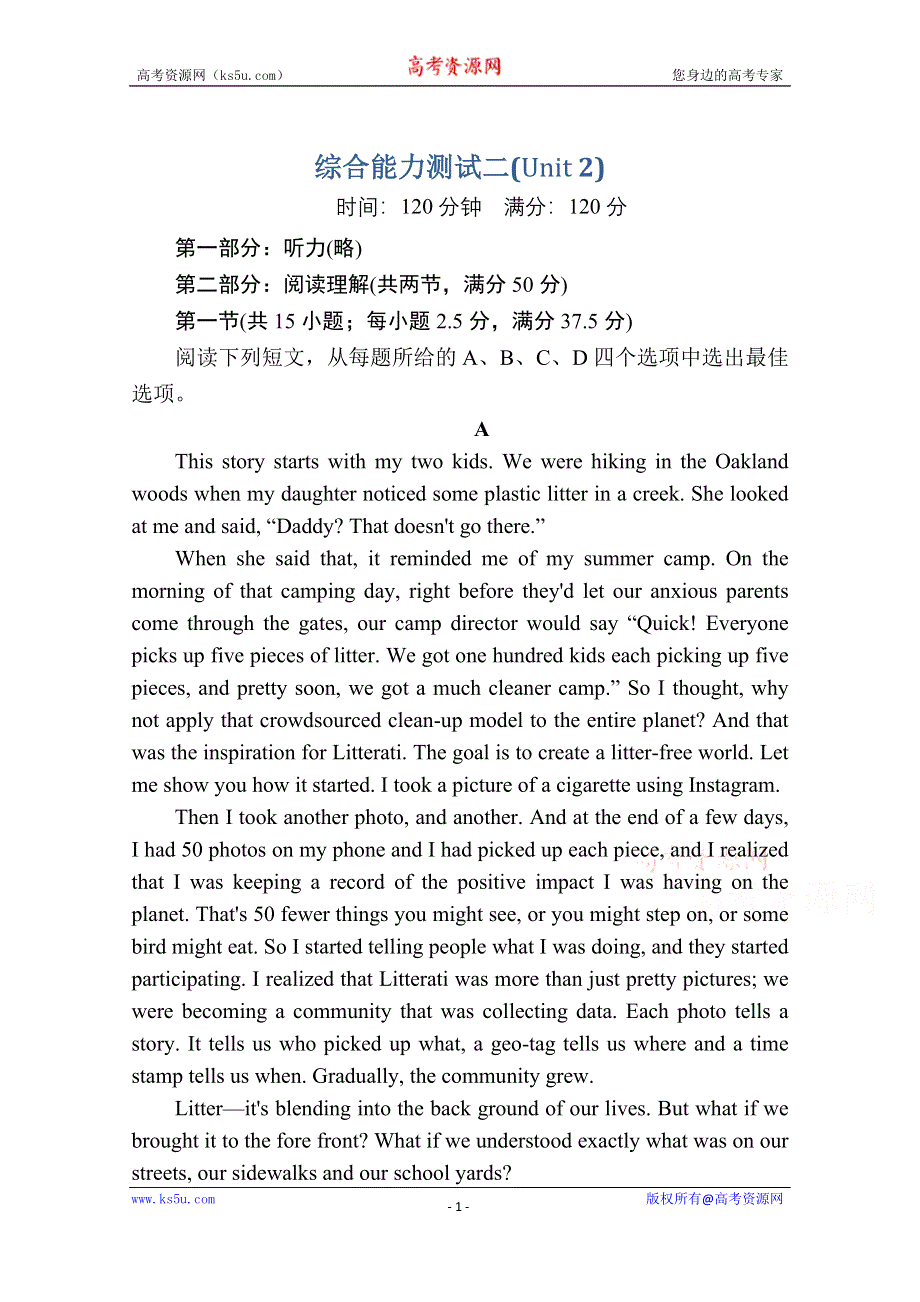 2020-2021学年新教材英语外研版必修第三册课时作业：综合能力测试2 UNIT 2　MAKING A DIFFERENCE WORD版含解析.doc_第1页