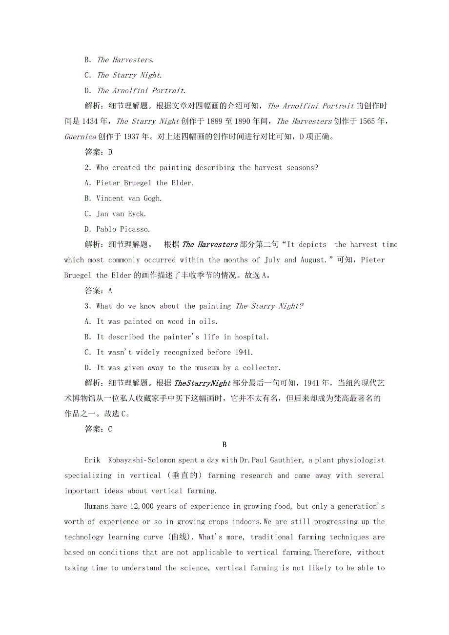 2021届高考英语二轮复习 强化练（一）阅读理解—细节理解题（一）课时优化作业（含解析）.doc_第2页