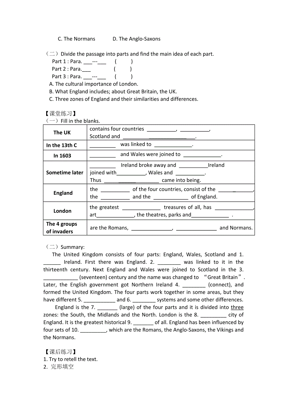 广东省开平市忠源纪念中学2017-2018学年人教版高二英语必修五导学案：UNIT2 THE UNITED KINGDOM-READING1 .doc_第2页