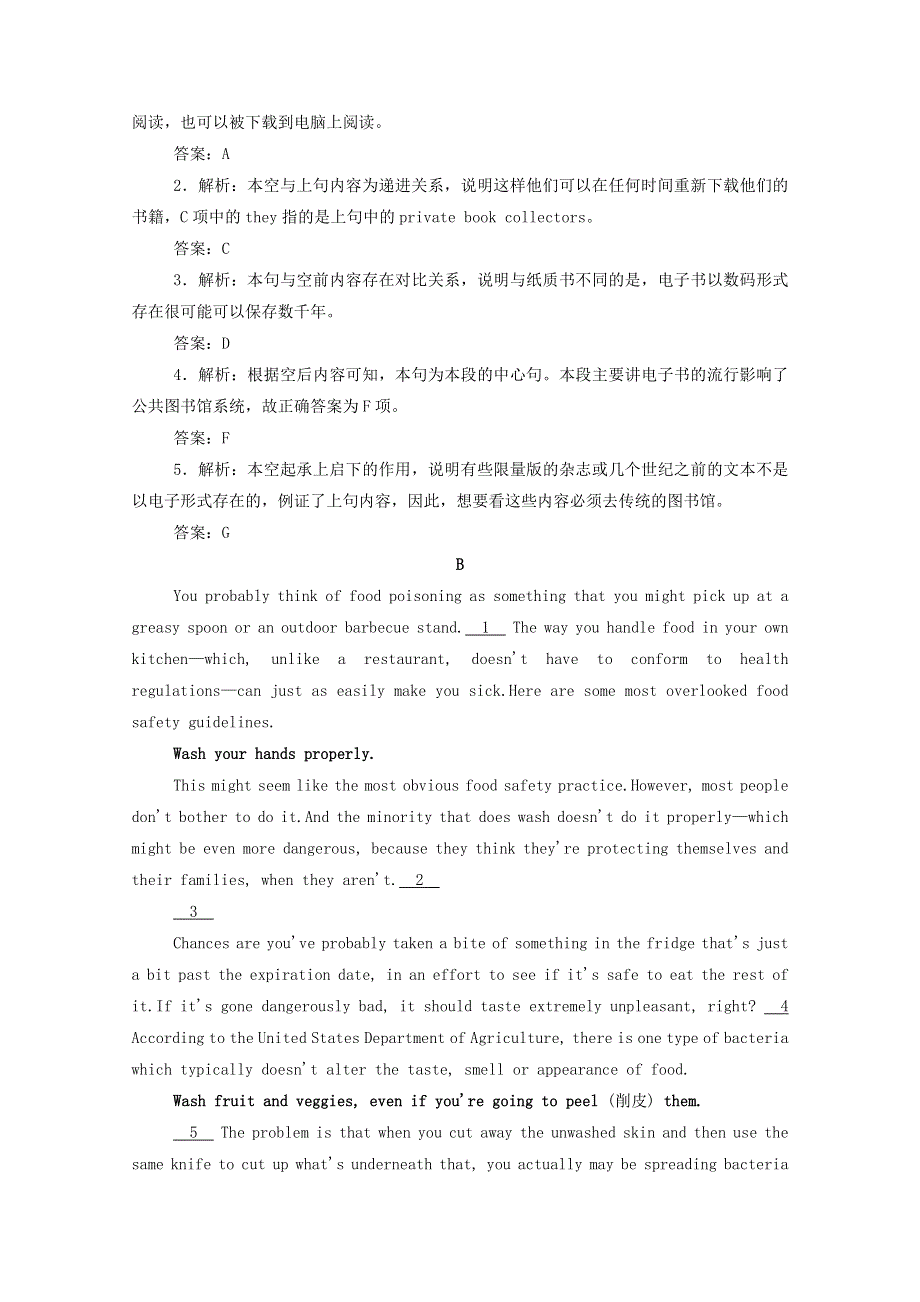 2021届高考英语二轮复习 强化练（十）阅读七选五（二）课时优化作业（含解析）.doc_第2页