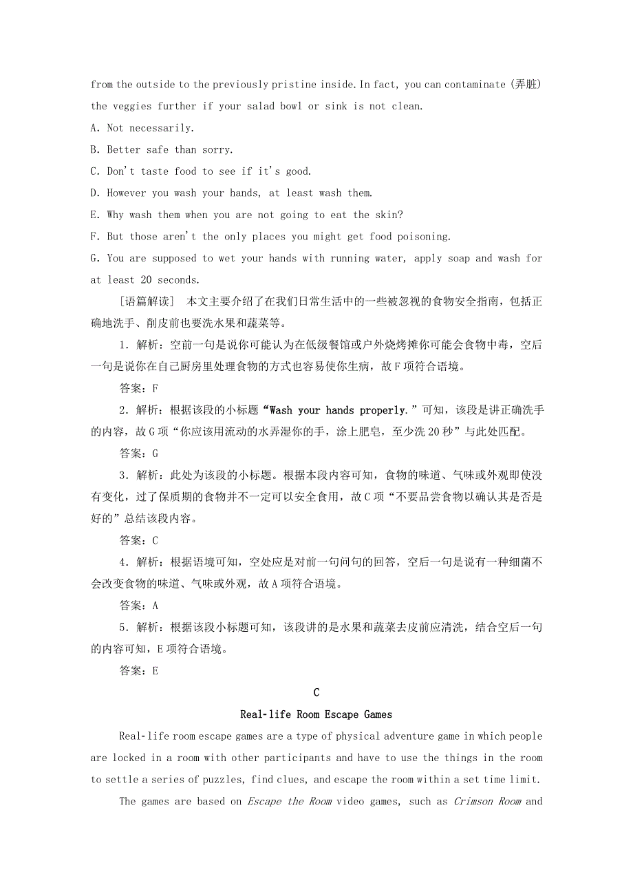 2021届高考英语二轮复习 强化练（十）阅读七选五（二）课时优化作业（含解析）.doc_第3页