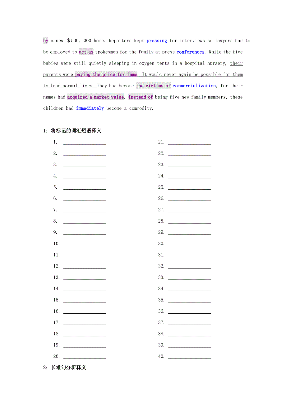 2021届高考英语二轮复习 短文故事精读与语法填空训练（九）.doc_第3页