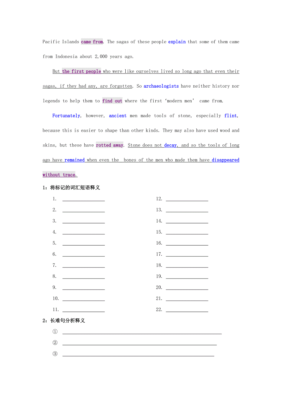 2021届高考英语二轮复习 短文故事精读与语法填空训练（十六）.doc_第2页