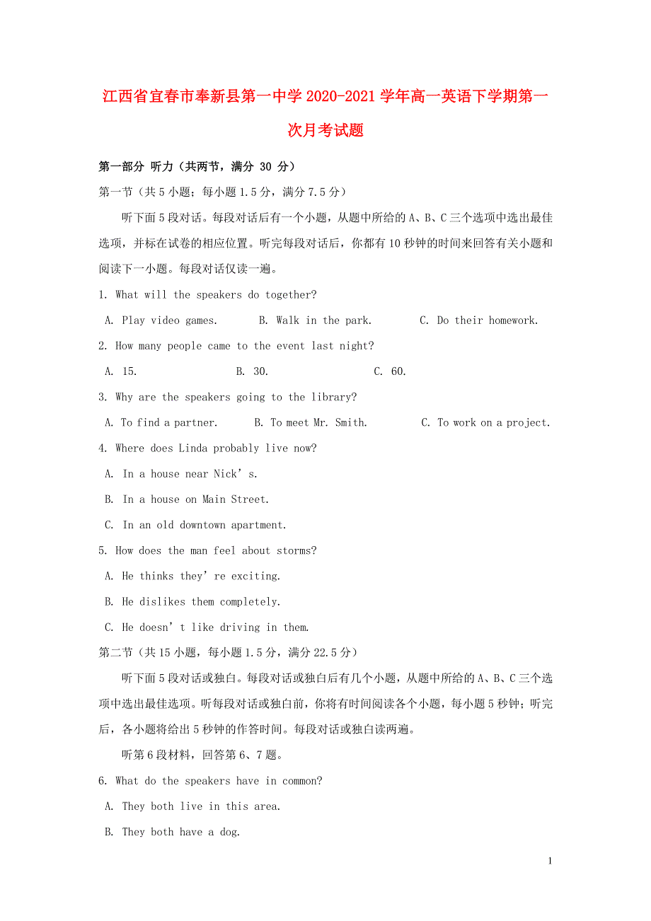 江西省宜春市奉新县第一中学2020-2021学年高一英语下学期第一次月考试题.doc_第1页