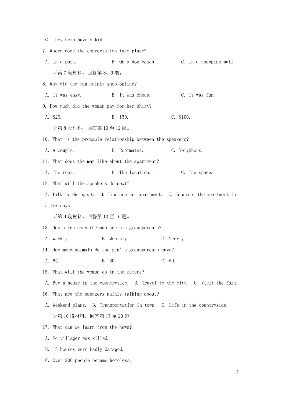 江西省宜春市奉新县第一中学2020-2021学年高一英语下学期第一次月考试题.doc_第2页