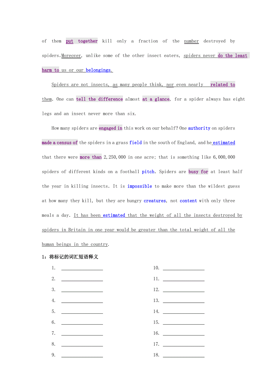 2021届高考英语二轮复习 短文故事精读与语法填空训练（十七）.doc_第2页