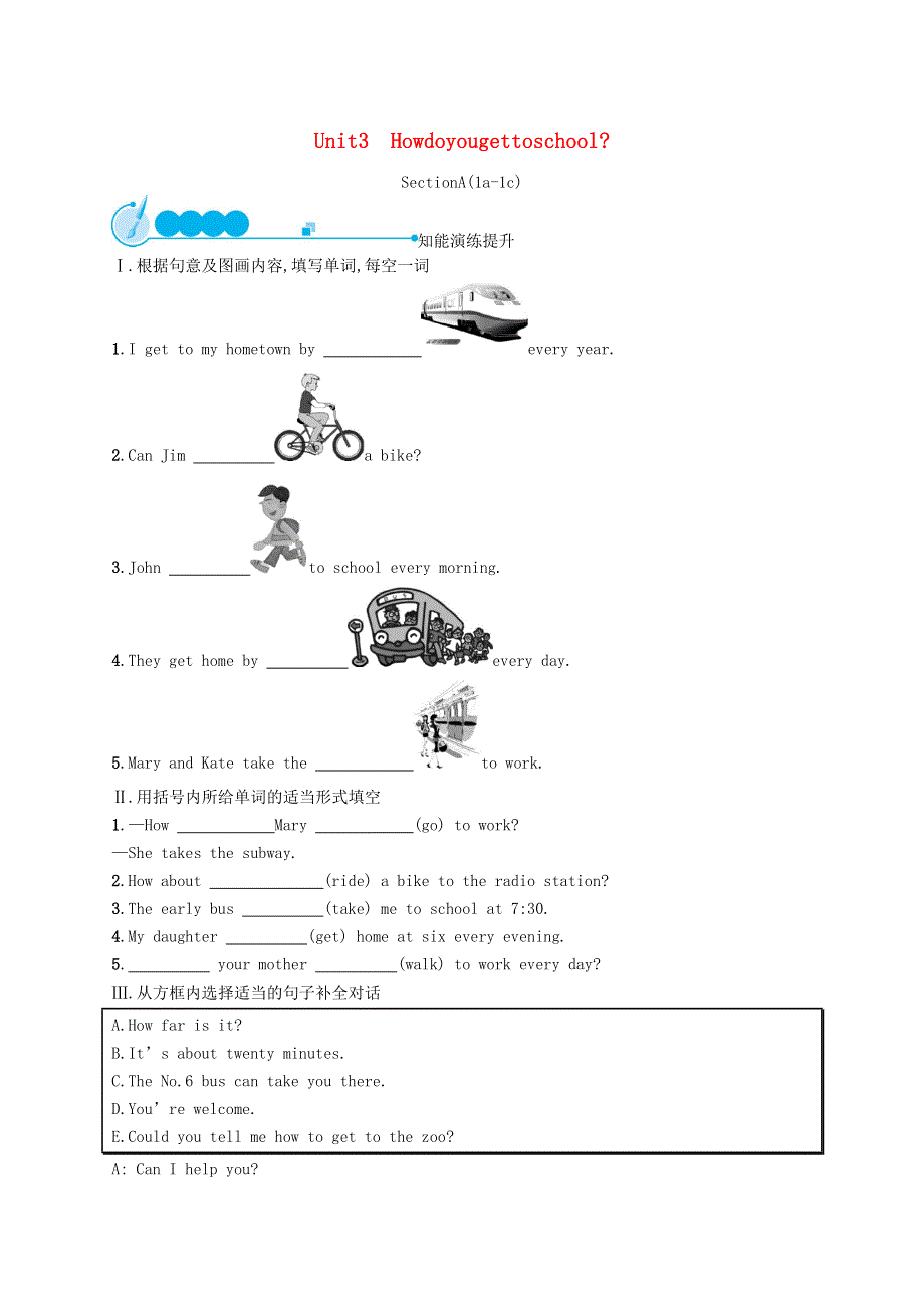 2022七年级英语下册 Unit 3 How do you get to school Section A (1a-1c)课后习题（新版）人教新目标版.docx_第1页