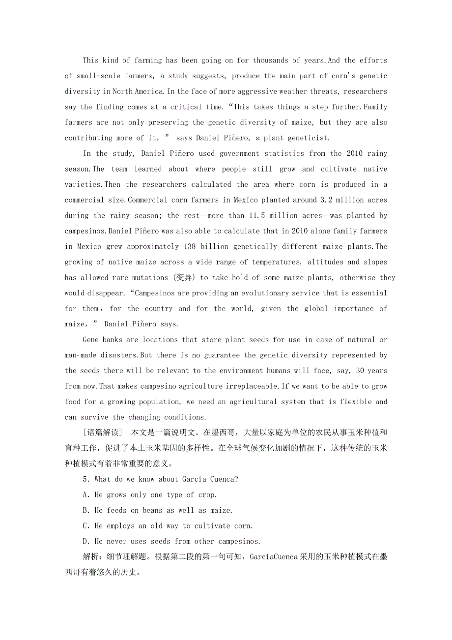 2021届高考英语二轮复习 组合练（六）阅读理解+阅读七选五+短文改错课时优化作业（含解析）.doc_第3页